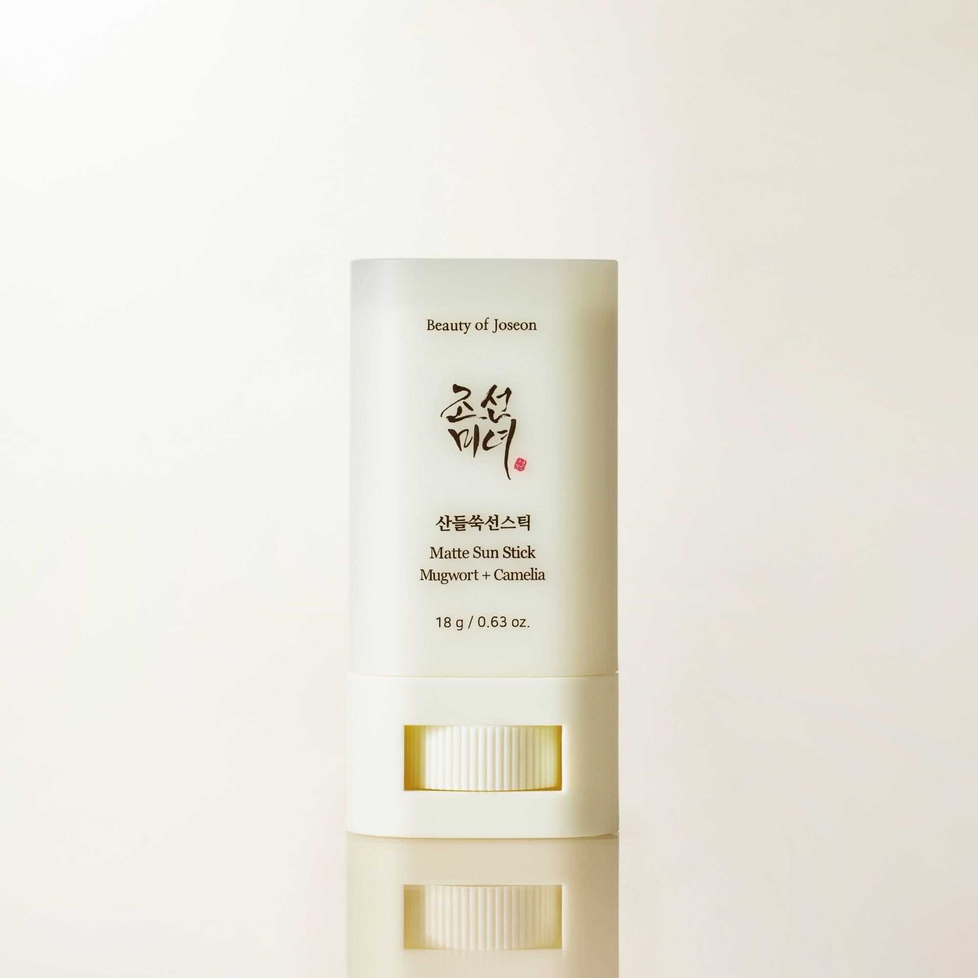 Beauty of Joseon Glow Bundle | Korean Skincare Set - Mykstyle
